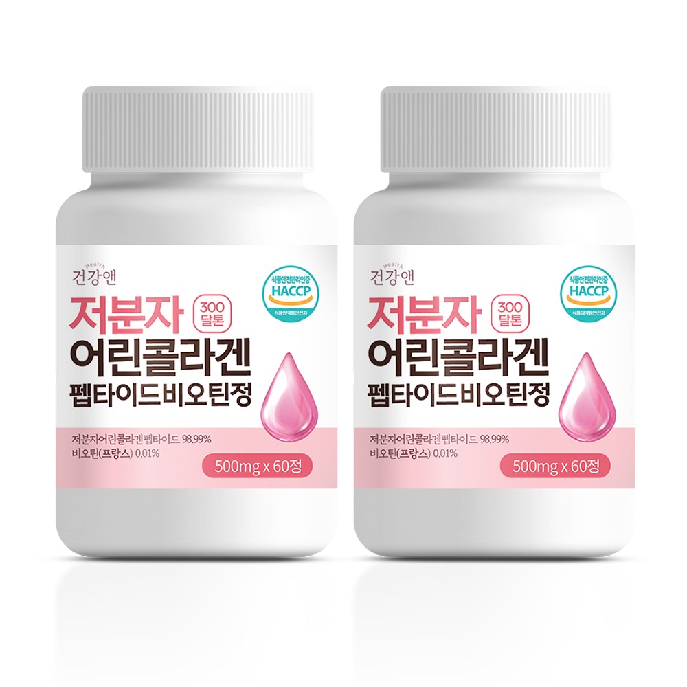 저분자 피쉬 어린 콜라겐 펩타이드 비오틴 초저분자 300달톤 99% 식약청인증 HACCP, 60정, 2개 20,810원