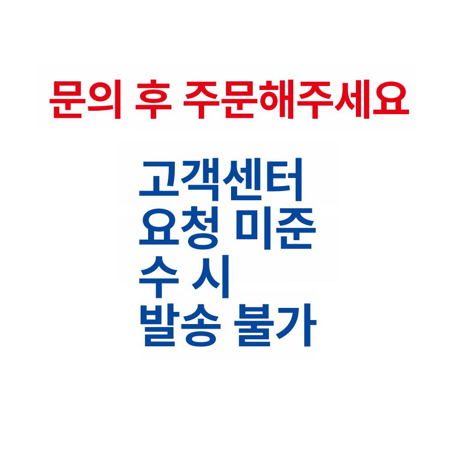 아부가르시아 25 솔티파이터 워킹 이카메탈 루어 오모리 730,800원