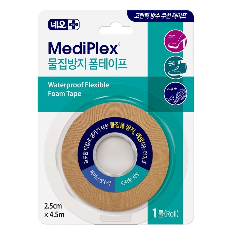 네오 메디플렉스 물집방지 폼테이프 4,000원