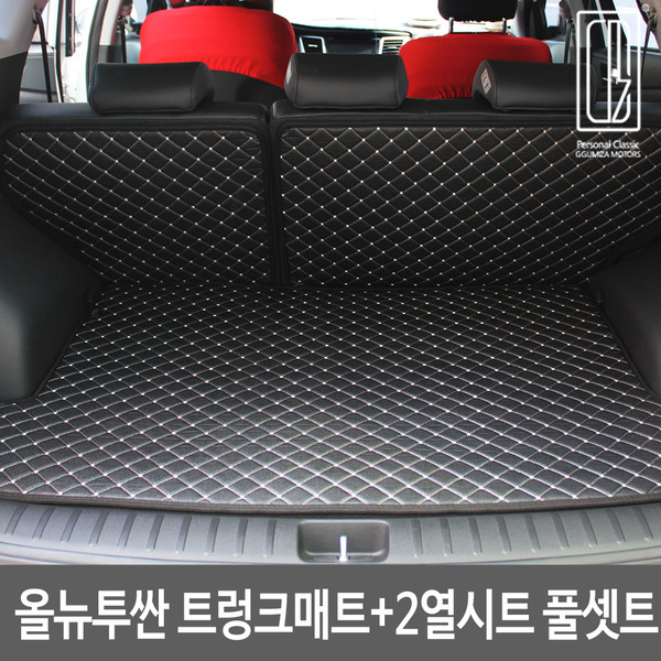 GMZMOTORS 퀼팅 트렁크매트 39,900원