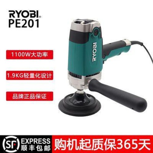 차량용 광택기  료비 리유비 포광기 PE201 스탠다드 RO카트용 왁싱카뷰티클래스 리페어 동심기 235,100원