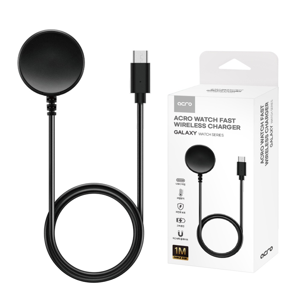 ACRO 갤럭시워치 무선 충전기 8 7 6 5 4 울트라 호환, 1개 8,450원