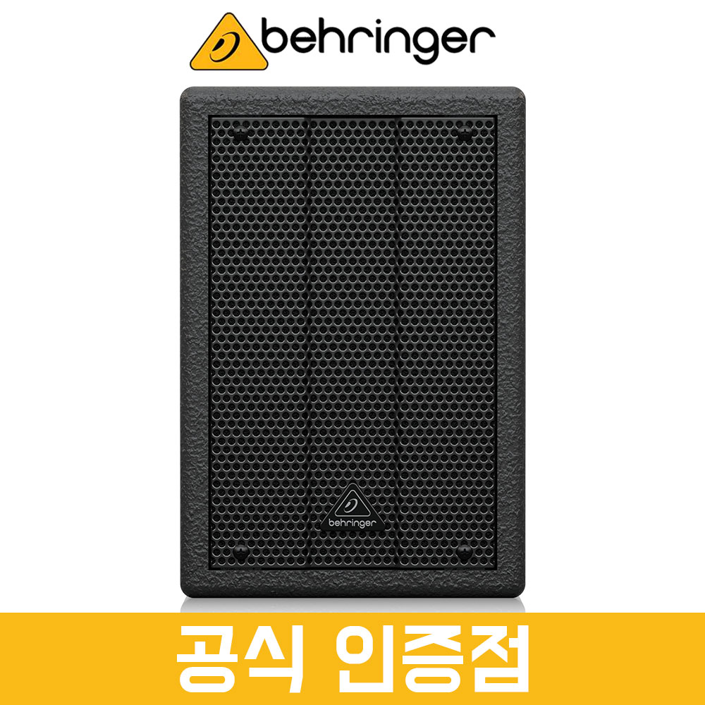 베링거 SAT 1004 패시브 스피커 4인치 초소형 경량 160W 라우드 스피커 [브라켓포함] 105,000원