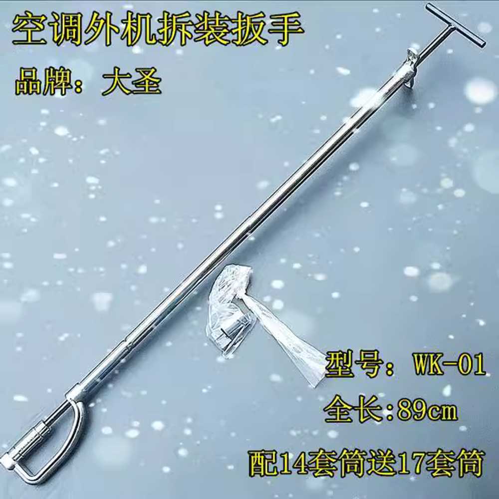 확장형 연장 주입기 코킹건 보수 장대 길이연장 롱건 34,600원