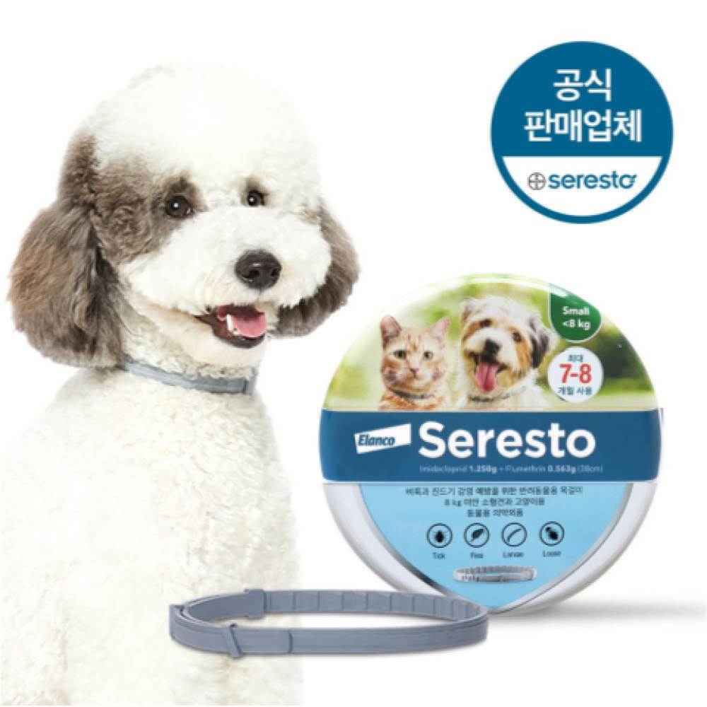 세레스토 강아지 진드기 예방 목걸이 소형견용 37,990원