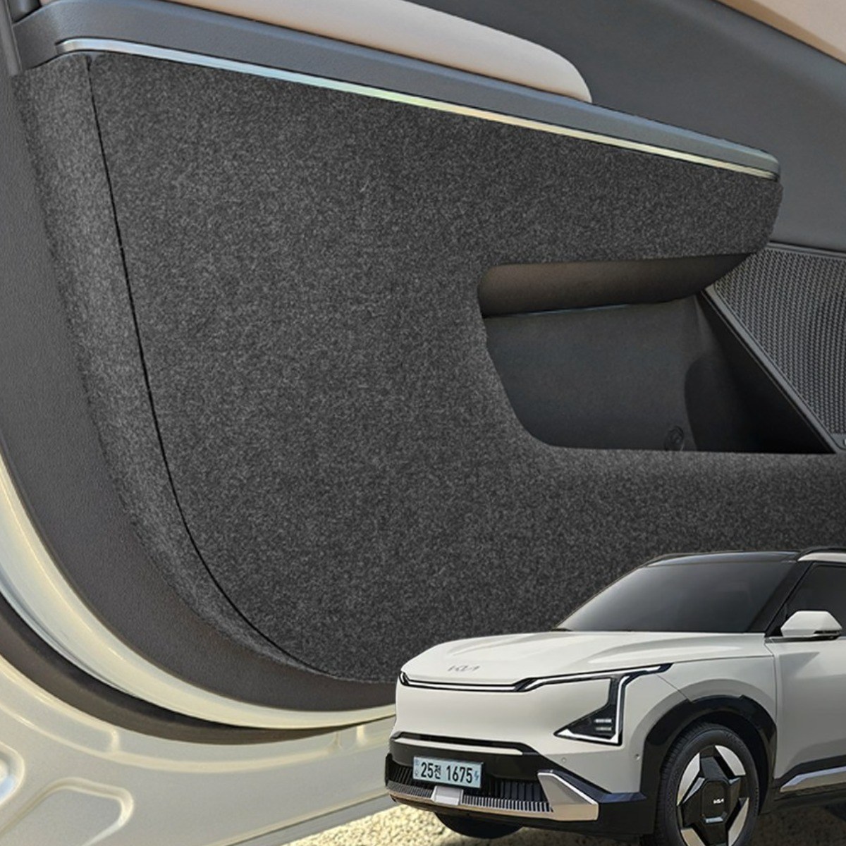 레이든스토리 기아 EV5 도어커버 실내 스크래치 방지 몰딩 보호 용품, 다크그레이, EV5 [01] 도어커버, 현재가 29,000원