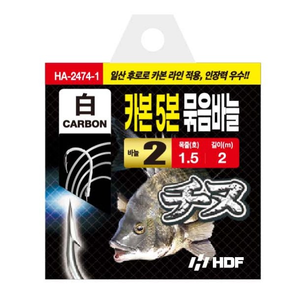 해동 HA-2474 카본 5본 묶음바늘 2m 감성돔 바늘 카드 채비 2,100원