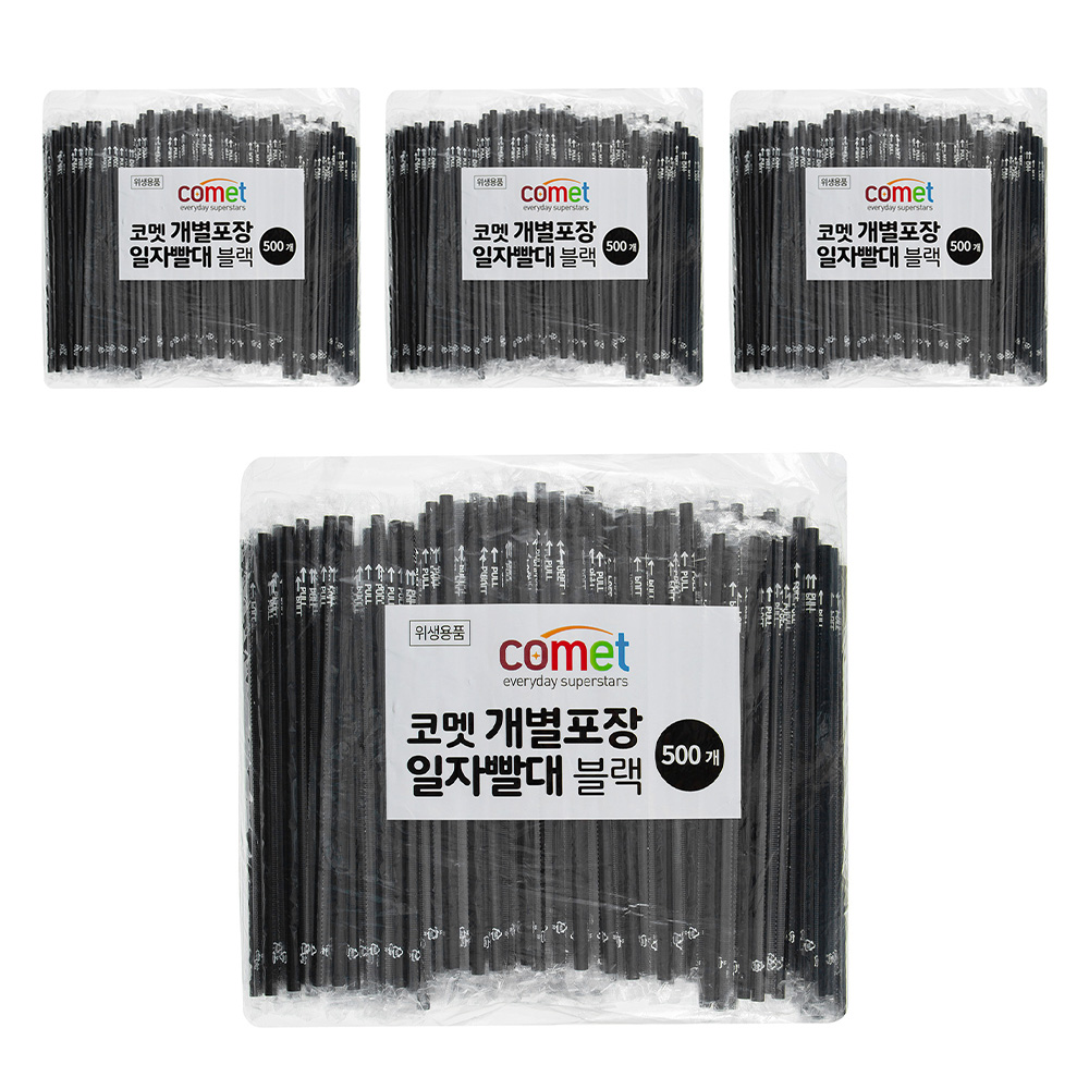 코멧 개별포장 일자빨대 24,590원