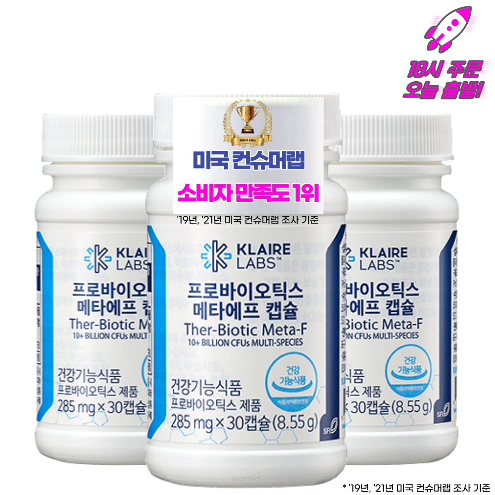 클레어랩스 닥터피엔티 프로바이오틱스 메타에프 캡슐 유산균 (당일 출발 냉장배송) (평일 18시주문건 오늘 출발) (보냉백 증정), 30정, 3개 60,680원