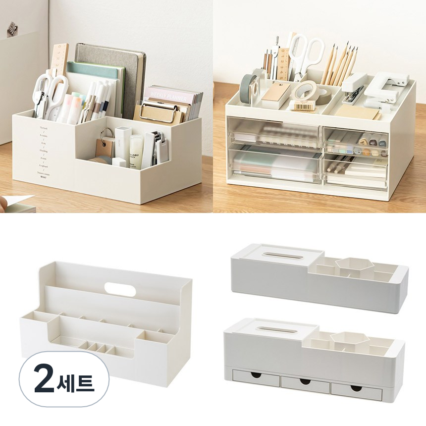 브라이트랩 바른 책상 정리함 데스크 오거나이저 SD-2360, SD-9623 화이트, 2세트 31,900원