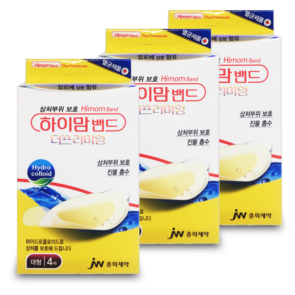 중외제약 하이맘밴드 프리미엄 대형 (35x60mm 4매입) 3개 5개 19,200원