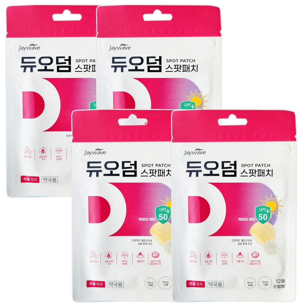 듀오덤 스팟패치 35,600원