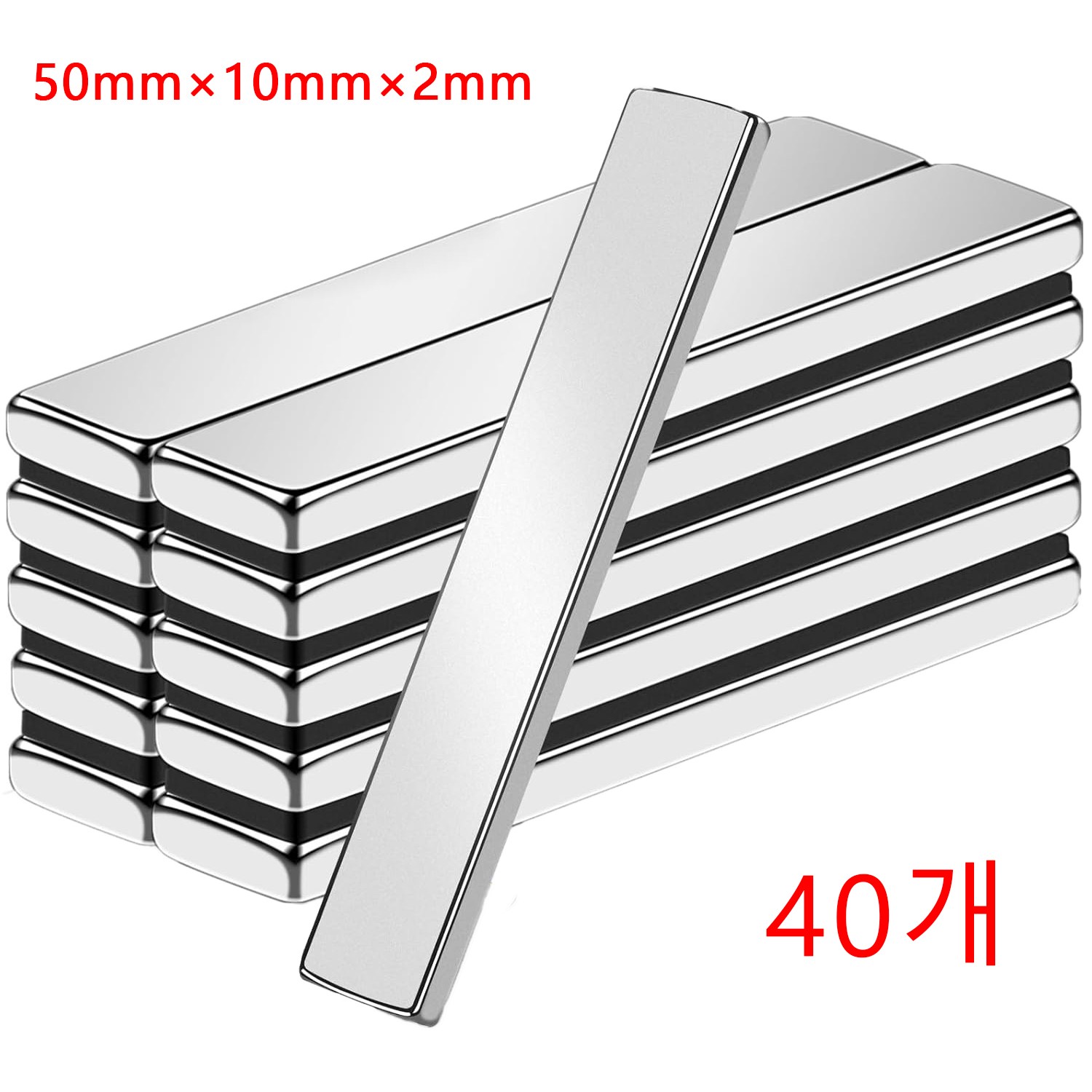 Onsuft 50x10x2mm 네오디움 블럭자석 사각 막대 자석 세트, 40개, 실버 23,980원