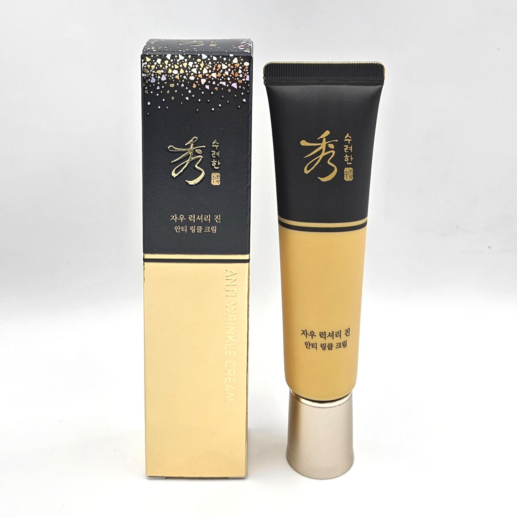 수려한 자우 럭셔리 진 안티 링클 크림 튜브형, 3개, 35ml 19,460원
