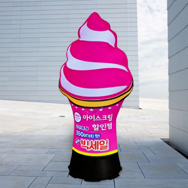 애드톡 에어간판 아이스크림 60파이2.5M 풍선간판 주문제작가능/공장직영/ 무료배송 260,000원