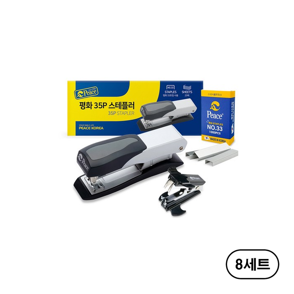 피스코리아 35P 스테플러 + 멀티제침기 + 리필침 33호 세트 185,180원