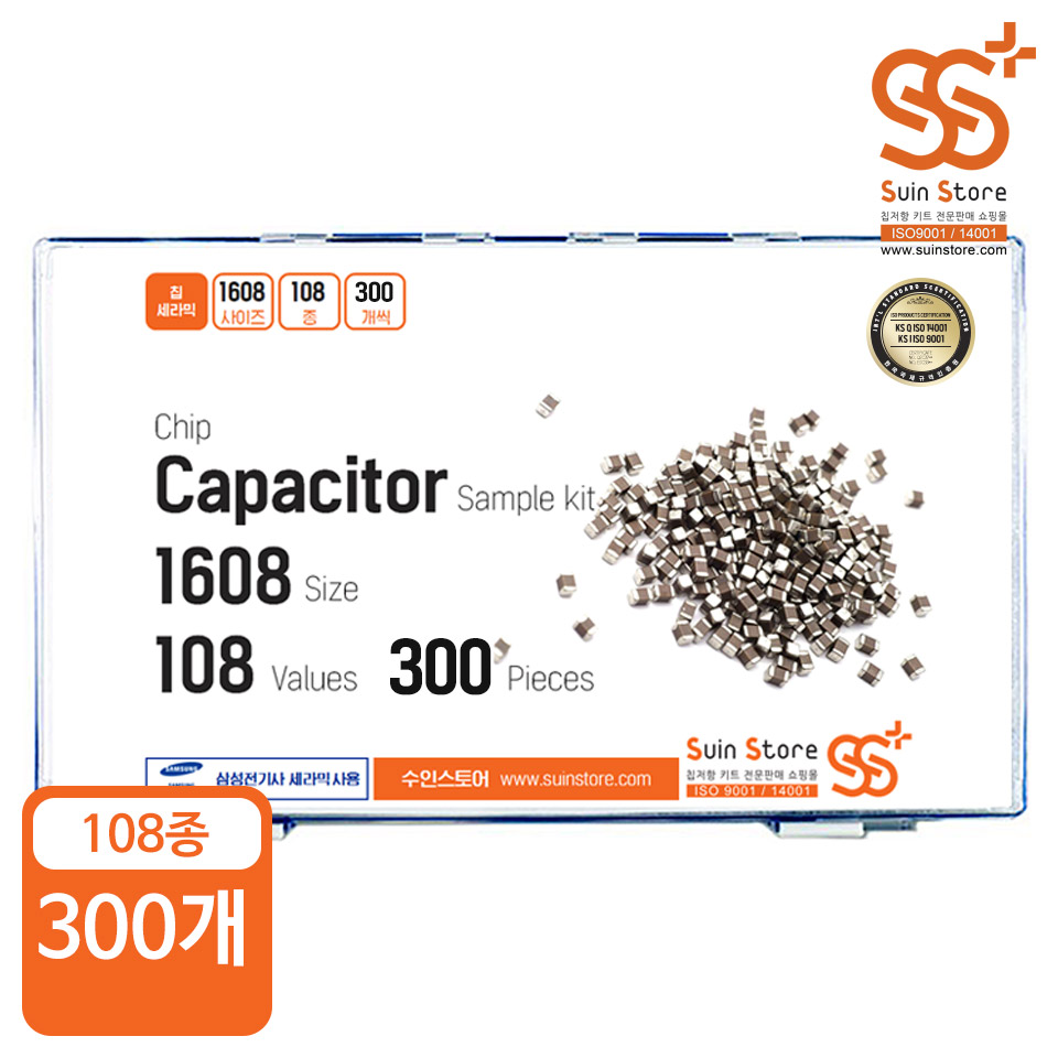 칩세라믹 캐패시터 MLCC 키트 1608(0603) 사이즈 108종 300개입 444,000원