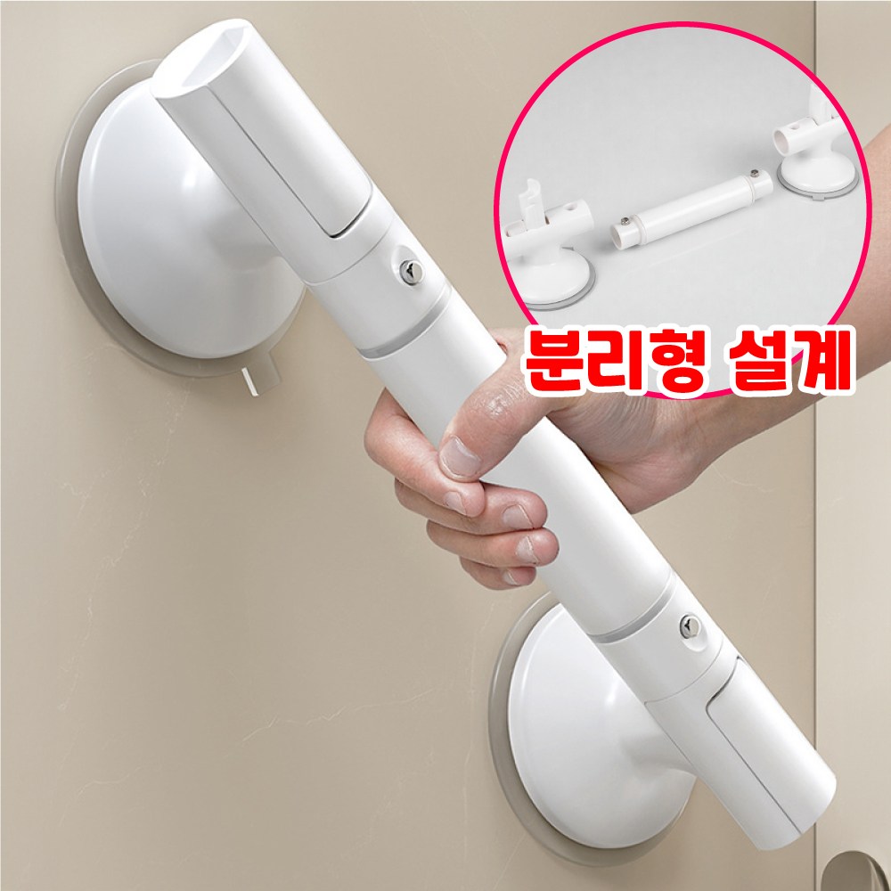 마벨인홈 프리미엄 흡착식 다용도 안전 손잡이 35cm, 1개 13,600원