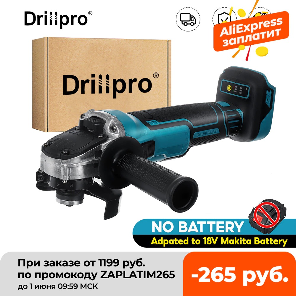 마키타 18V 125/100mm 브러시리스 무선(충전용) 임팩트 앵글 그라인더 가변속도 DIY 전동공구 절단기 53,600원