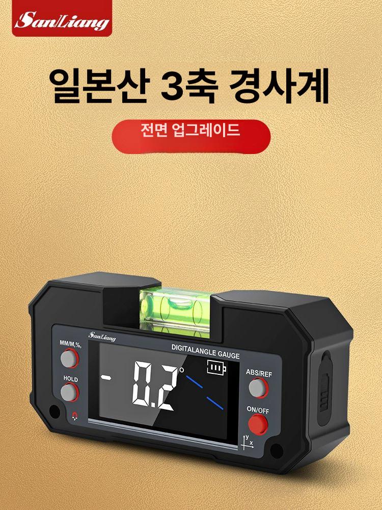 일본산 3축 디지털 경사계 경사 측정기 전자 각도계 디지털수평계 미니 고감도 400mm 600mm 187-213 0-600mm 34,200원