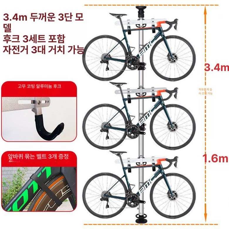 실내 베란다 자전거거치대 기둥식 걸이 천장 행거 아파트 스탠드형 고정 벽걸이 98,200원