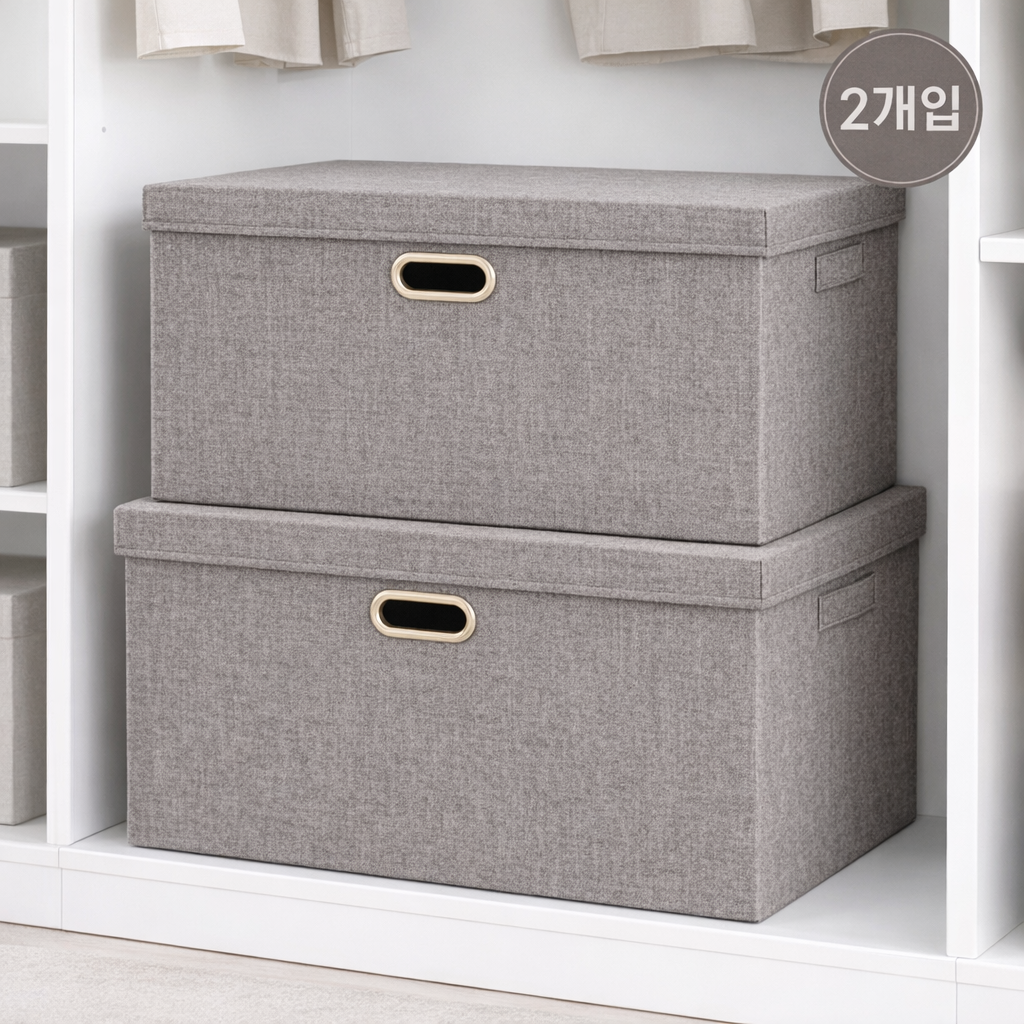 하스몰 프리미엄 각잡힌 안전 커버형 수납박스 정리함 19,900원