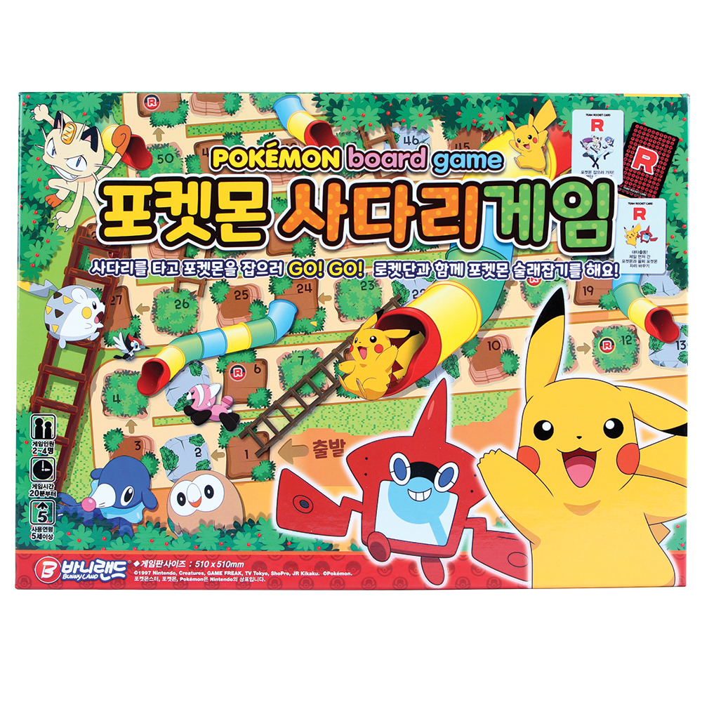 바니랜드 포켓몬 사다리 디럭스 보드게임 59,140원
