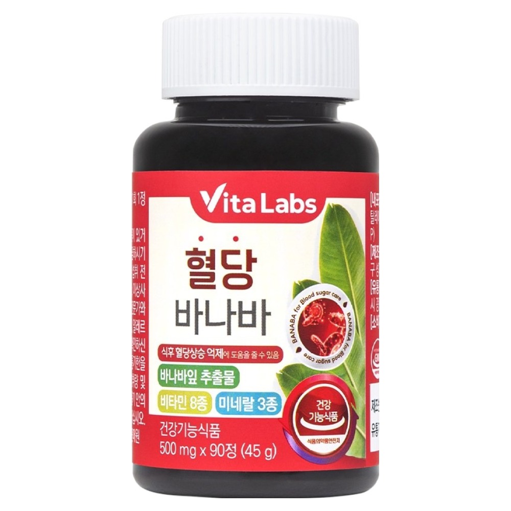 비타랩스 혈당 바나바 45g, 90정, 1개 8,900원