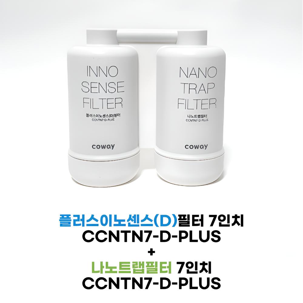 코웨이 아이콘정수기2 필터 CHP-7211N 정품필터 104,900원