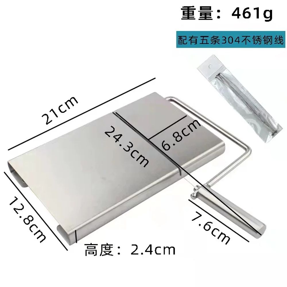 와이어 나이프 치즈 절단 커팅 슬라이서 실칼 18,200원