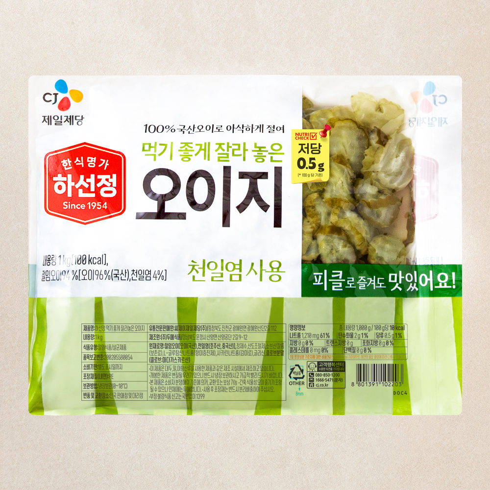 [로켓프레시] 하선정 먹기좋게 잘라놓은 오이지 8,450원