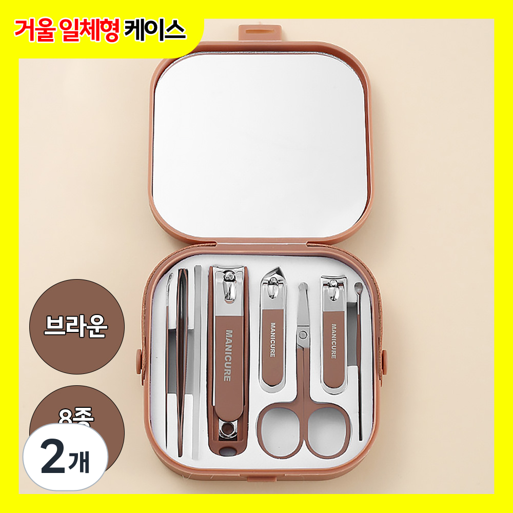 아임봄 거울 포함된 프리미엄 초강력 절삭 8종 손톱깍이 발톱깍이 손톱깎이 발톱깎이 세트 17,790원