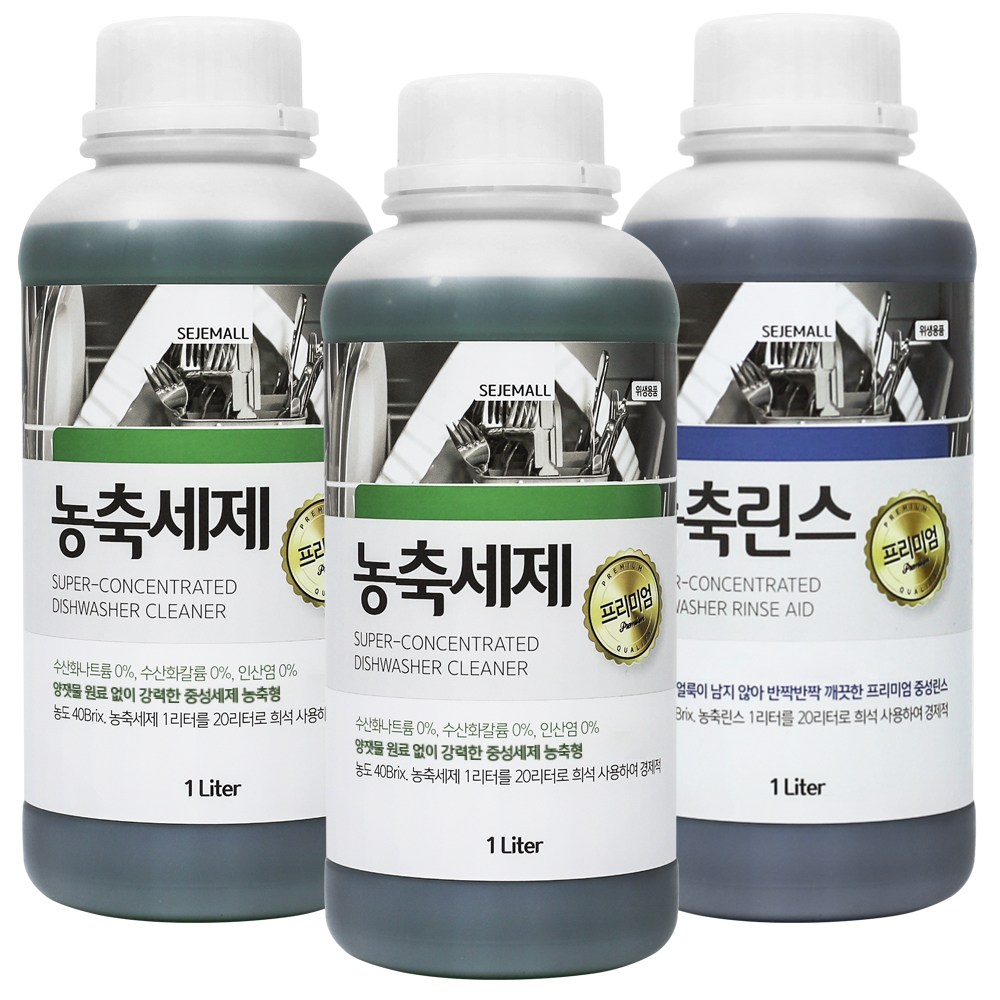 2+1 세제몰 업소용 식기세척기 농축세제 2개, 린스 1개 28,000원