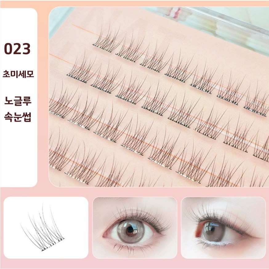 초미세모 노글루속눈썹 톡투유 023+전용핀셋 12,800원