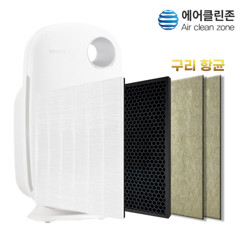 [에어클린존] 웅진 코웨이 공기청정기 AP-0512AH 0513B 0514B 0812C 0815C 호환 필터 29,000원