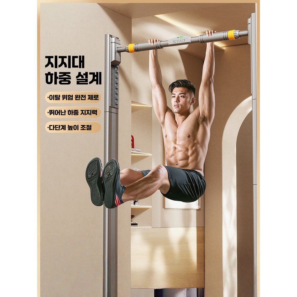 스탠드 철봉 방문 문틀 풀업바 2중 안전장치 무타공 설치 가정용 홈트레이닝 실내철봉 철봉 턱걸이 바, 블랙 99,000원