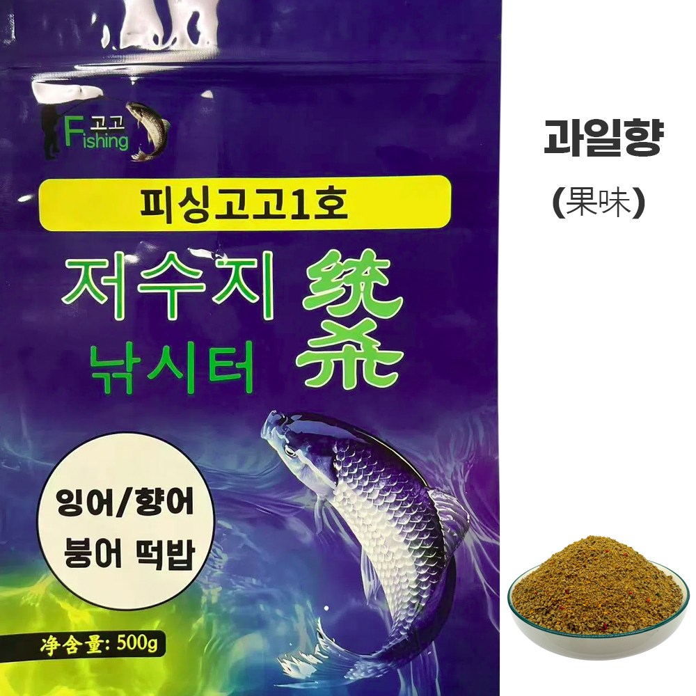 Fishing고고 저수지 낚시터 사용 가능 잉어/붕어/향어 떡밥(과일향), 500g, 2개 14,000원