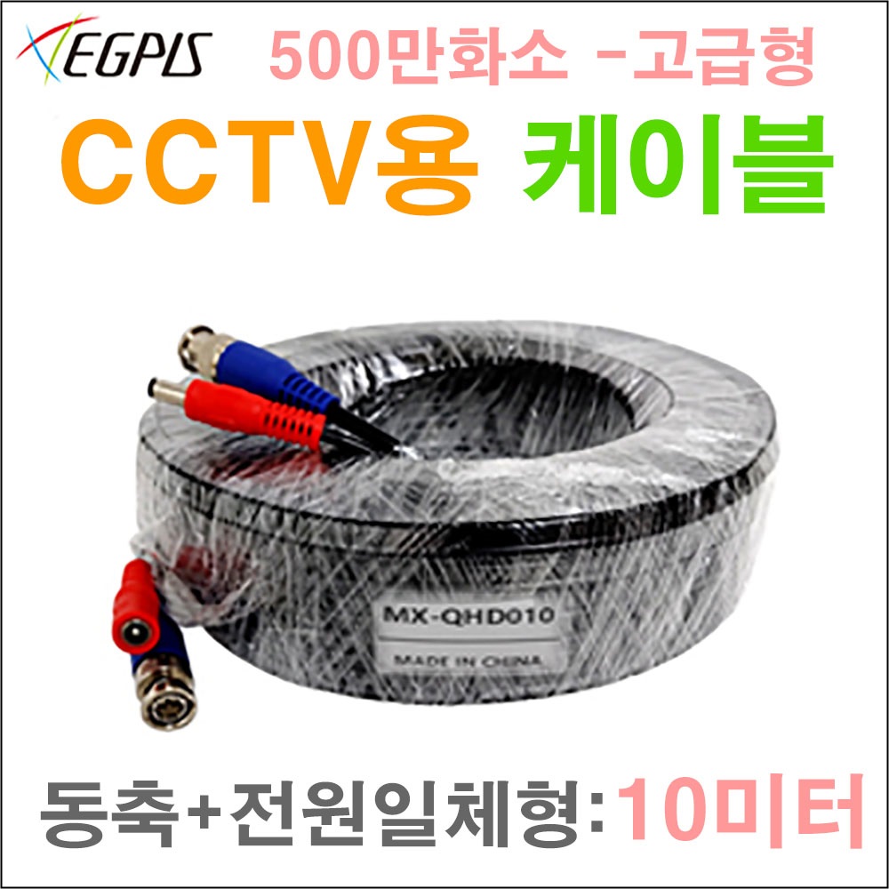 네트워크 NVR 8채널 800미터 전송가능 녹화기(NVR5208-80P/4KS2)외 추가상품 14,500원