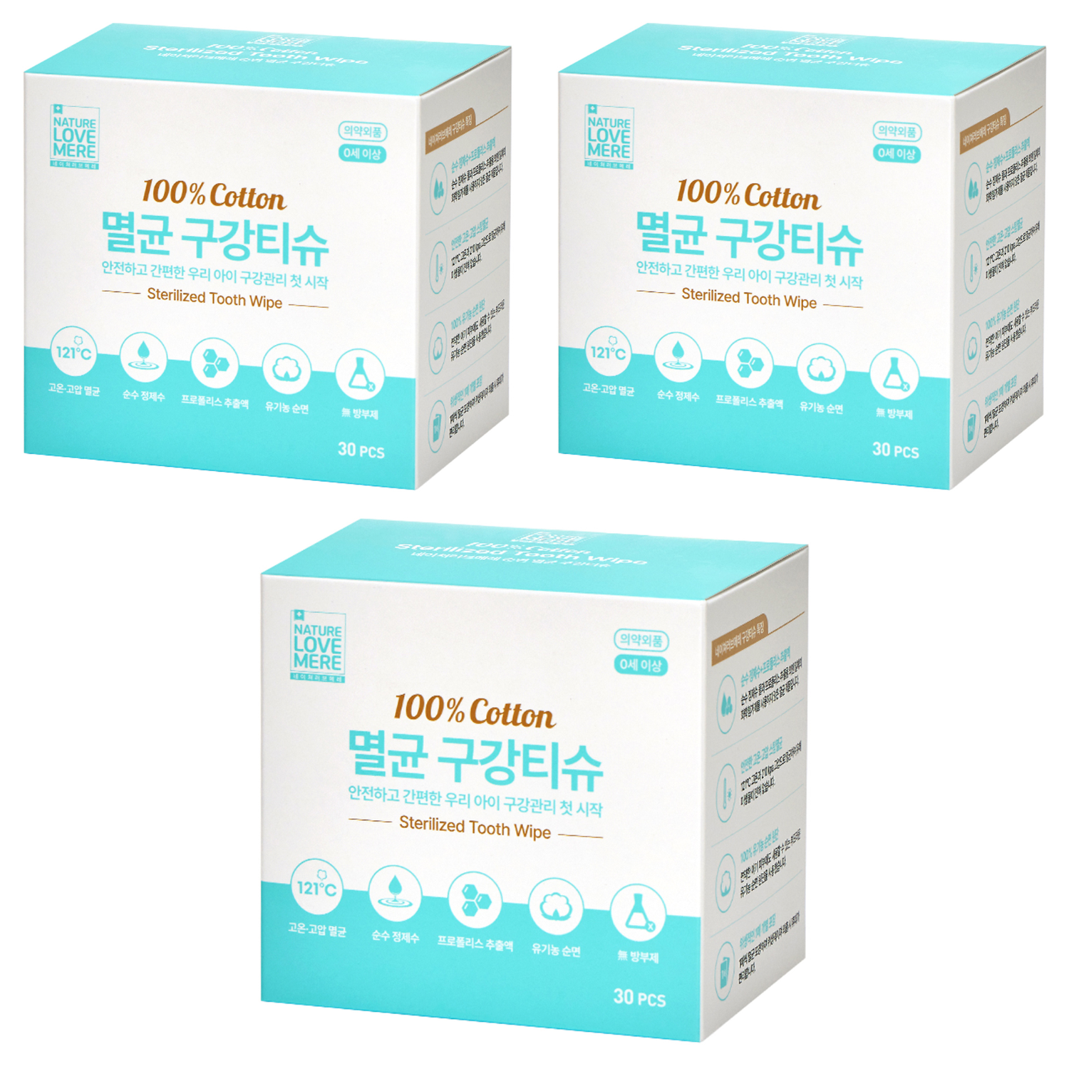 네이쳐러브메레 멸균 구강티슈 30p 27,700원