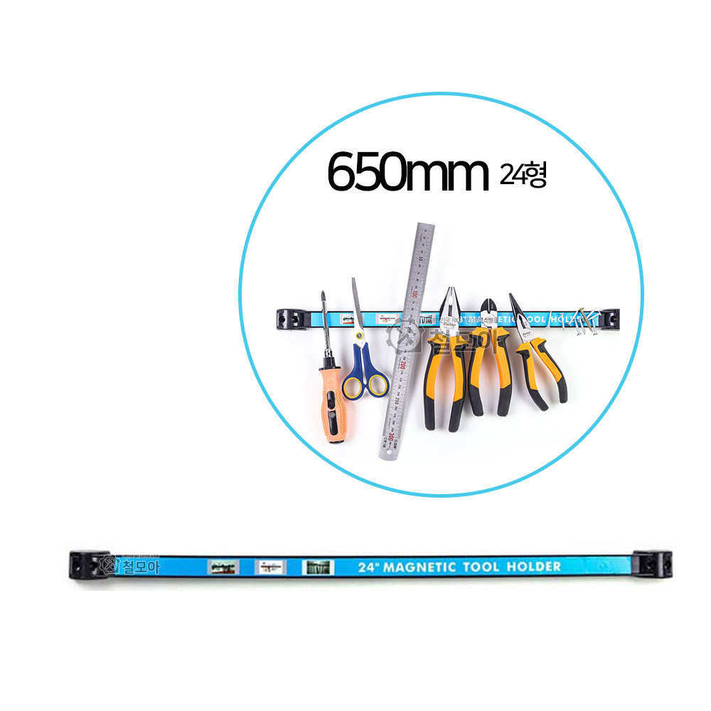 도도몰 자석 공구걸이 8,800원