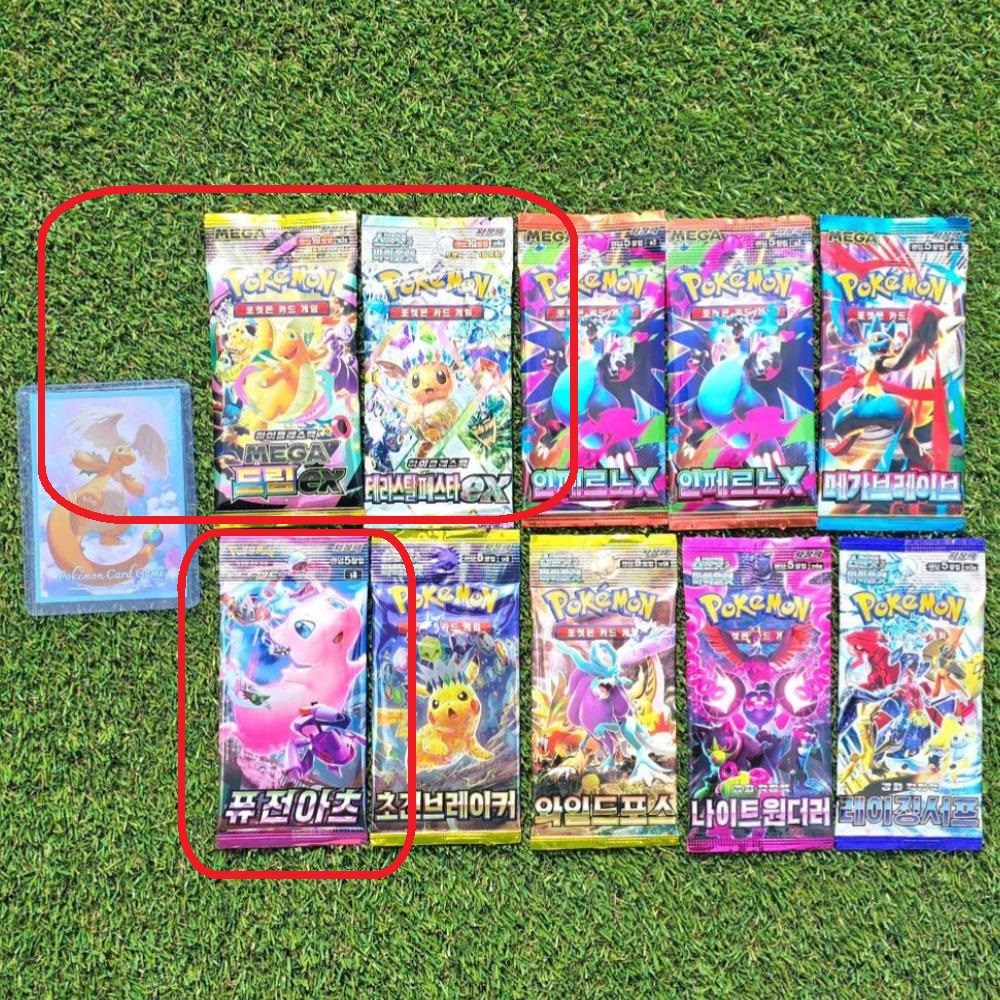 포켓몬스카드 최신상 한정판 선물박스세트 제품 22,900원