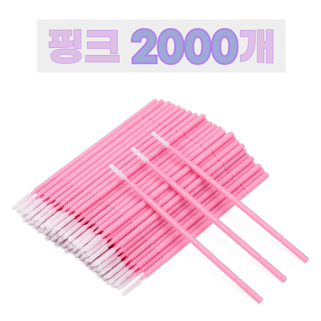 김시스터 마이크로면봉 롱헤드 긴타입 2000 개, 20개, 100개입 20,900원