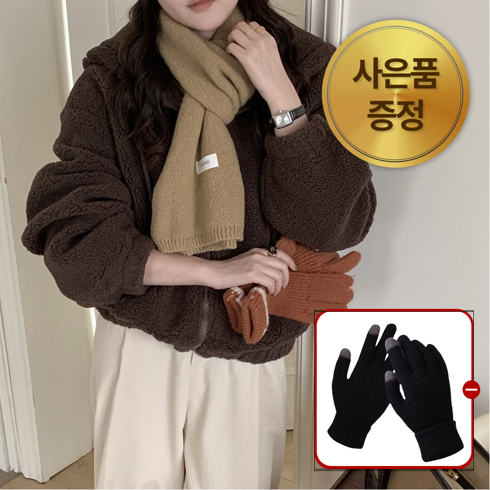 러베리 남녀공용 쁘띠 니트 털목도리 머플러 목도리 6컬러 12,900원