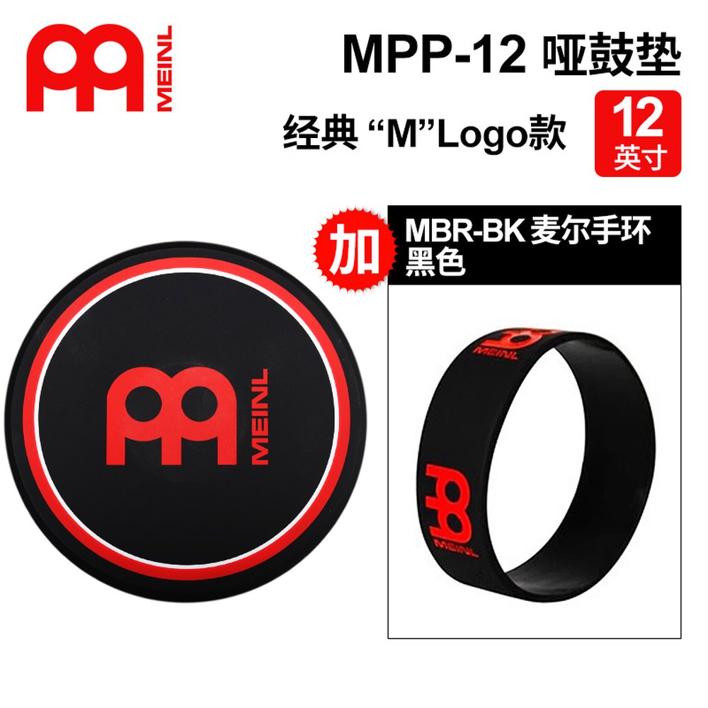 베니그랩 드럼 패드 실리콘 연습용 에일 연습기 12인치 아티스트 초보 100,900원