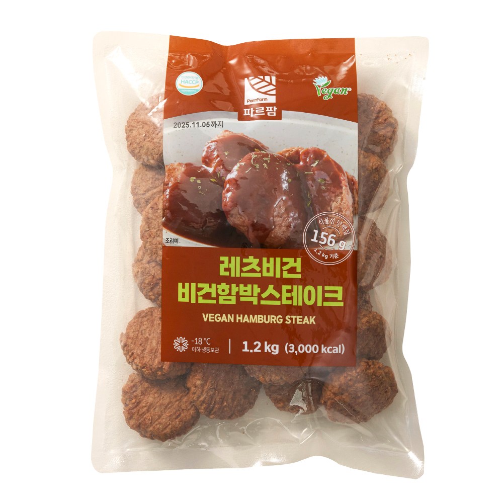 파르팜 레츠비건 함박스테이크, 1개, 1.2kg 33,500원