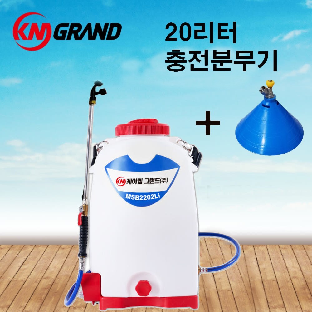 충전 분무기 무선 전동 살포기 분사기 농작물 농사용 분무기 마끼다 배터리 호환 분무기 MSB202LI 신모델 MSB2202LI 130,000원