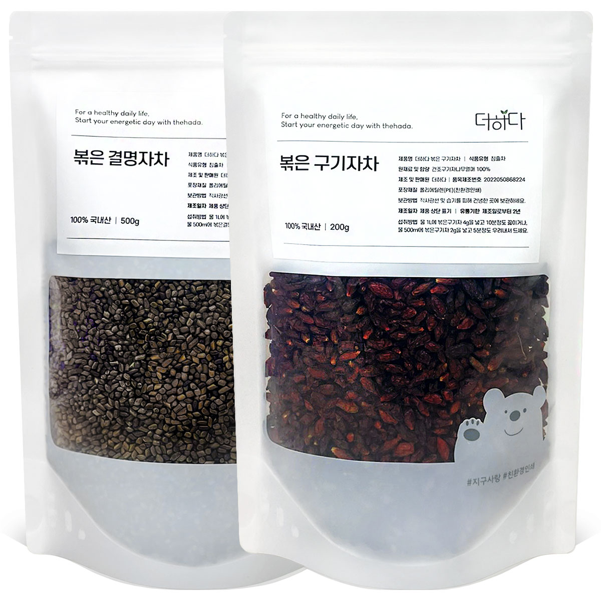 더하다 볶은 결명자구기자차 SET 깨끗이 세척하고 증숙하여 볶아낸 결명자 500g, 구기자 200g 세트 국산 국내산 침출차, 1세트, 700g 29,500원