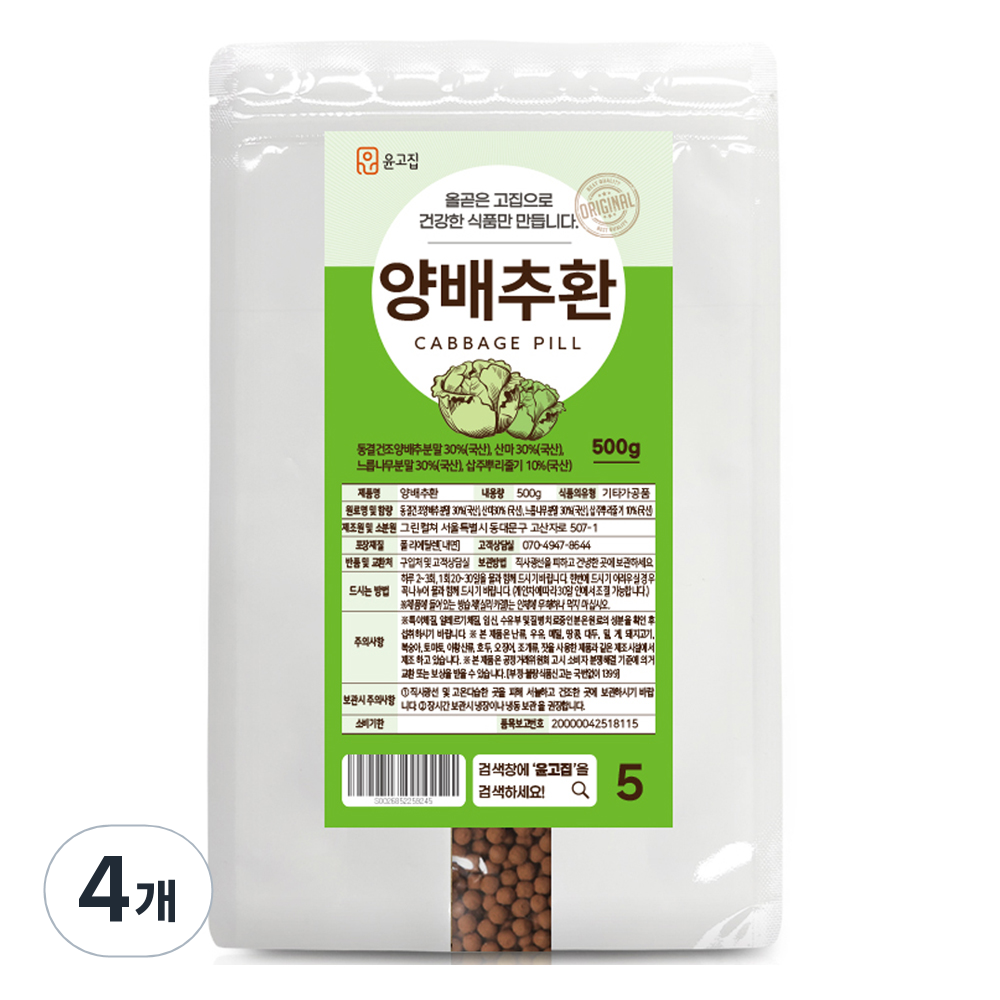윤고집 양배추환, 500g, 4개 73,320원