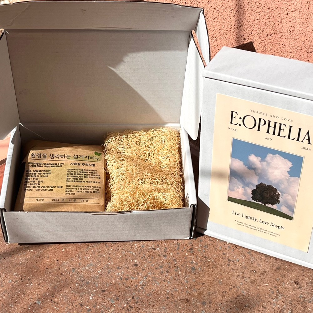 제로웨이스트 선물 주방비누 수세미 세트 설거지키트, 1세트, 1개 5,700원