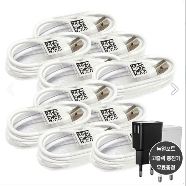 [POIPOI] 삼성 갤럭시 호환형 C타입 케이블 10개+고출력충전기 19,900원